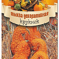 Тыква Декоративная Крукнек Тыква Декоративная Крукнек